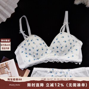 
Sweet and Pure Desire Small Floral Underwear Women's Small Breast Push Up No Wires Sexy Lace Girls Bra Set