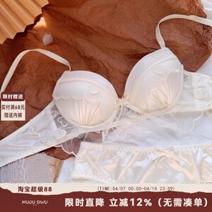 Heart-to-heart Japanese embroidered lace underwear girl's small breasts gathered with thin breathable bra set without steel rings
