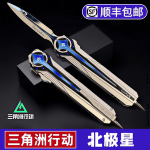 
Genuine Polaris switchblade Delta Action peripheral ejection knife full alloy Polaris model gift