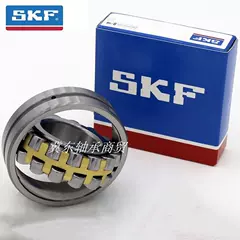 Vòng bi tang trống SKF nhập khẩu 22216 22217 22218 22219 22220 CA/W33 CC K