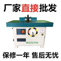 5117B Vertical Milling Machine Woodworking Machinery Single-Axis Engraving and Milling Machine Vertical Double-Axis Edge Trimming Machine Milling Machine Vertical Router Machine