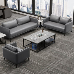 Office Sofa Coffee Table Modern Simple Reception Area Reception Room Negotiation Gray Leather Sofa 3+1+1