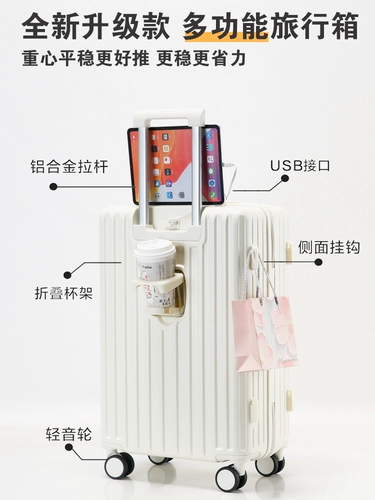 Универсальный износостойкий чемодан, коллекция 2023