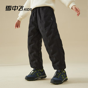 
Flying in the Snow Down Pants for Boys and Girls, Autumn and Winter 2025 New Laminated Warm Casual Children's Pants