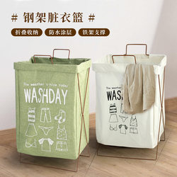 Iron Frame Dirty Clothes Basket, Large Capacity Foldable Laundry Basket, Cotton and Linen Fabric Storage Basket