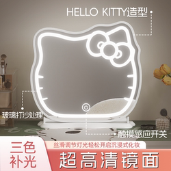 Cute Hello Kitty Makeup Mirror Desktop Vanity Mirror for Home Dormitory Student Dressing Mirror Bedroom Beauty Mirror