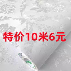 Special Offer: 50m Large Rolls of Waterproof Thickened Wall Stickers, Self-Adhesive for Bedroom, Living Room, Background Wall, Self-Adhesive Wallpaper for Dormitory