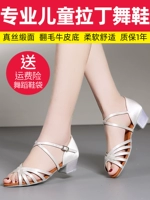 Детская обувь, танцующие туфли, мягкая подошва, подходит для начинающих