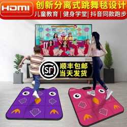 Somatosensory Sports Tv Home Dancing Mat Game Machine 2022 New Dancing Mat Double Children's Large