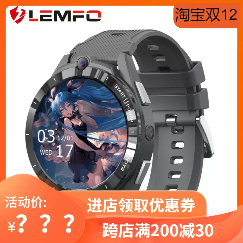 LEMFO 6 128G 4G GPS WiFi LEM16 Taobao