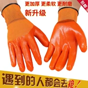 Găng tay cao su PVC bảo hộ lao động chống mài mòn dày chống thấm nước làm việc nam công trường làm việc với mủ cao su mỏng