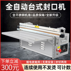 Electric Sealing Machine with Foot Pedal, High-Power Continuous Large-Scale Commercial Through-Type Heat Shrink Film Cutting and Sealing Food Packaging Machine