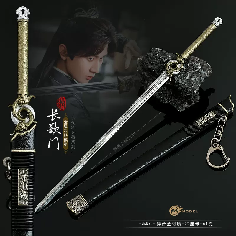 古代冷兵器长枪刀剑武器狮驼岭象牙枪22CM全金属合金工艺品手办