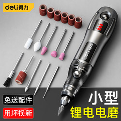 Deli Electric Grinder Small Handheld Polishing and Grinding Tool for Wood Carving, Jade Cutting, Electric Mini Drill