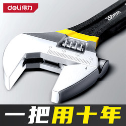 Durable Adjustable Wrench Multifunctional Universal Spanner 8/ 10inch Adjustable Wrench Bathroom Large and Small Pipe Pliers Tool