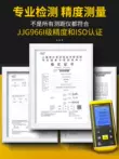 Deli Laser Khoảng Cách Đo Hồng Ngoại Độ Chính Xác Cao Cầm Tay Thước Điện Tử Đa Chức Năng Đo Phòng Dụng Cụ Đo Khoảng Cách