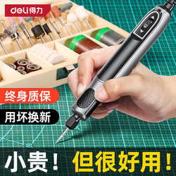 Deli Electric Grinder Small Handheld Grinding and Polishing Tool for Jade, Electric Wood Carving and Cutting Tool