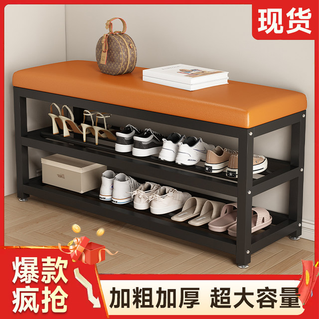 Shoe change stool for home use can sit on the shoe cabinet and sit on the stool integrated entrance door iron art light luxury high-end feel wear shoe stool entrance shoe rack