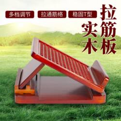 Authentic Stretching Board, Solid Wood Stretching Bench, Standing Inclined Pedal, Home Stretching Yoga Fitness Rehabilitation, Slimming Calves