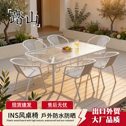 Outdoor Tables and Chairs for Courtyard and Balcony, White Outdoor Leisure Furniture, Open-Air Stall Setup, Waterproof and Sun-Resistant, Foldable Coffee Table for Dining and Outdoor Seating