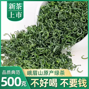 峨眉山茶叶明前- Top 50件峨眉山茶叶明前- 2024年4月更新- Taobao