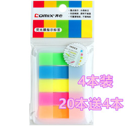Qixin D6017 Fluorescent Color Classification Sticky Notes Convenient Sticky Notes 5 Colors Transparent Fluorescent Film Reusable Sticky Notes Notice Stickers