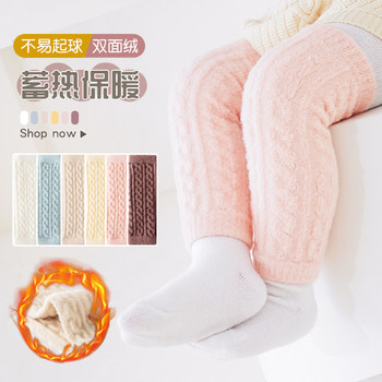 Yingzhixing baby knee pads thickened long tube warm