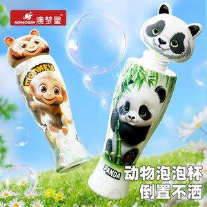 
2025 new children's inverted bubble cup machine toys for boys and girls baby educational early education birthday gift