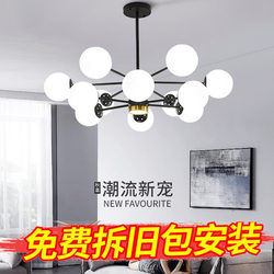 Nordic Style Chandelier, Trendy Lighting, Simple Modern Living Room Lamps, Creative Magic Bean Molecular Lamp Set 