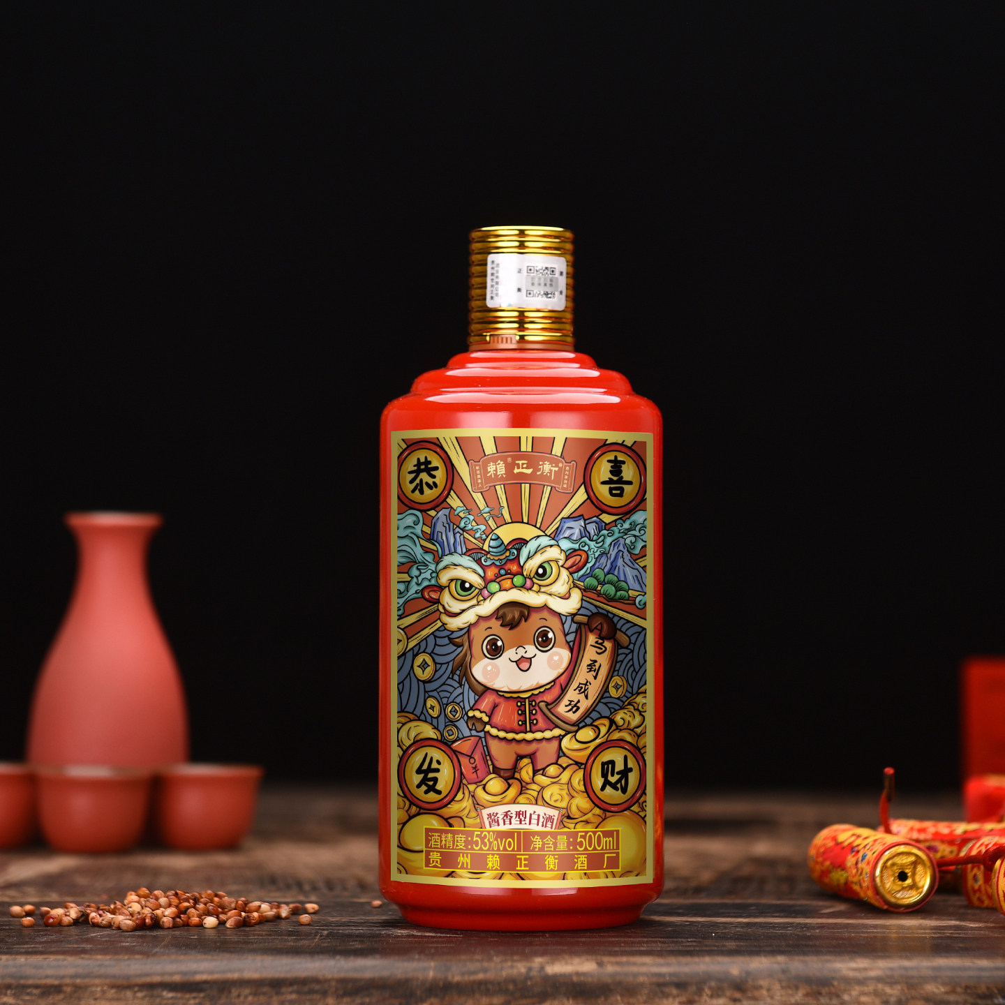 烟台老酒复兴计划-淘宝逛一逛