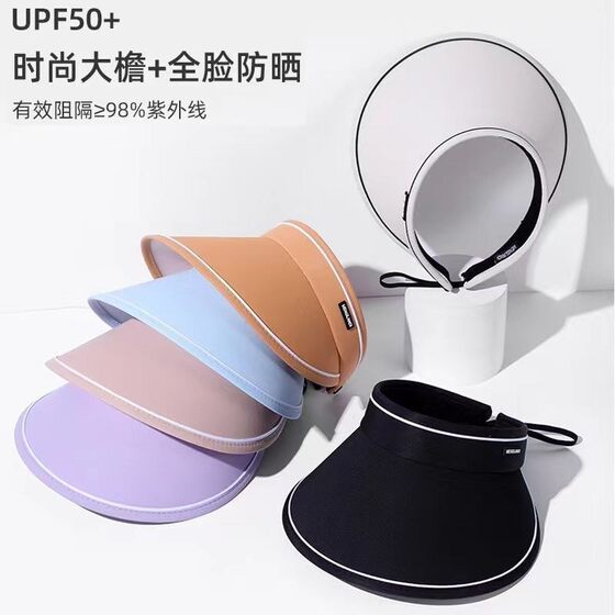 
UPF50+ summer large brim cycling anti-UV empty top sunscreen hat women's UV sun hat sun hat to cover the face