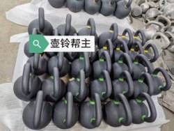 Super Low Price for Sale: Solid Kettlebells, Hard Kettlebells, Cast Iron Kettlebells, Fitness Kettlebells for Men and Women
