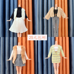 30 cm doll clothing skirt, wedding dress dress suspender skirt, children's toy shoes