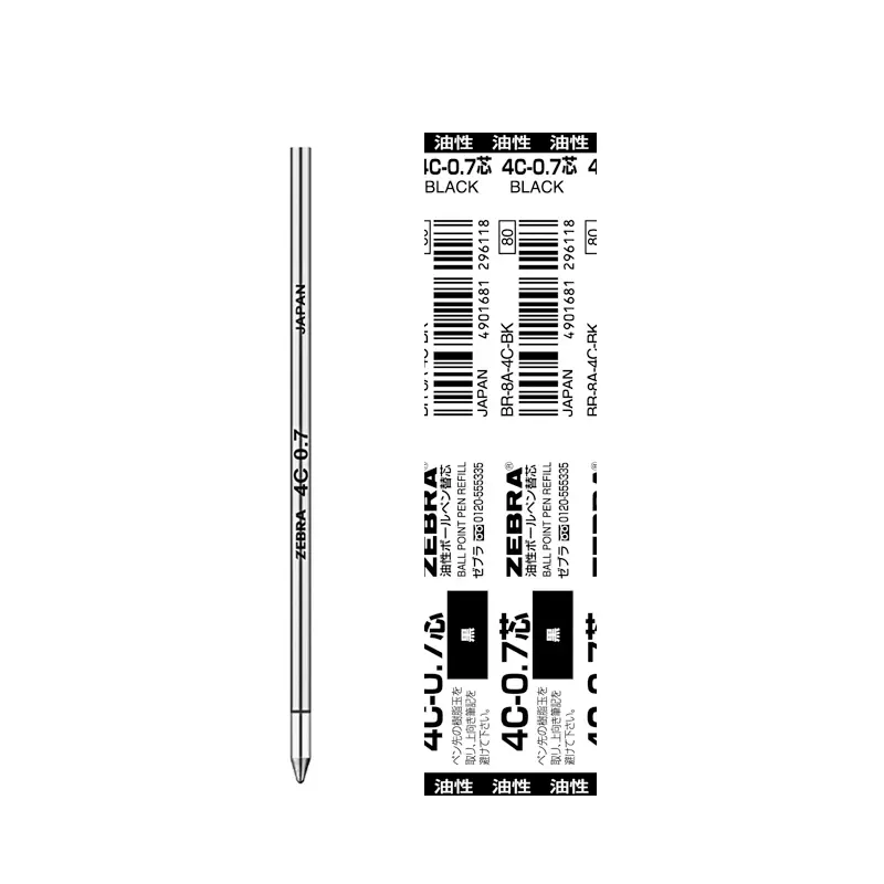 远洋名笔日本zebra斑马4c 0 7金属原子笔芯圆珠笔芯0 7mm