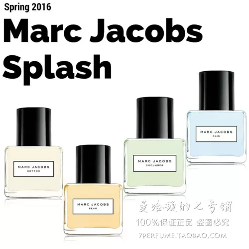 Marc jacobs discount rain 香水