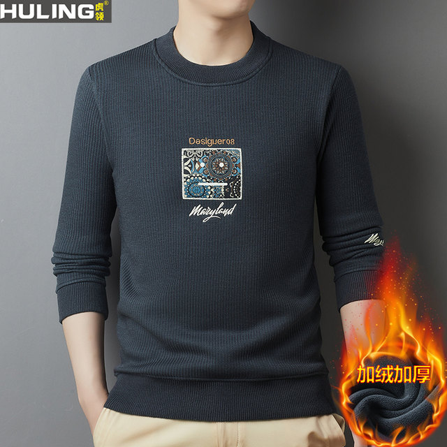 Men's Winter Cardigan Fleece Lined Thick Round Neck Top