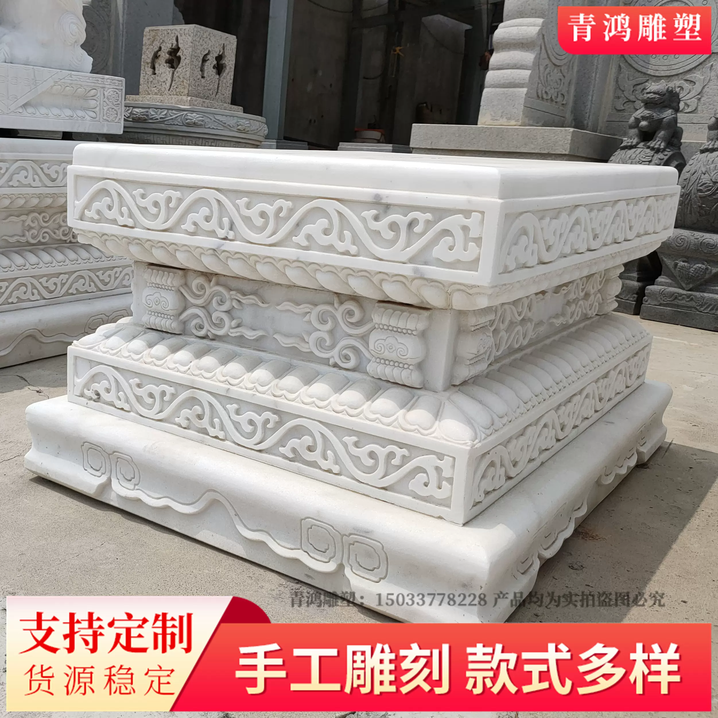 石雕须弥座花岗岩莲花底座汉白玉仿古底座寺庙佛台底座花架柱墩石-Taobao