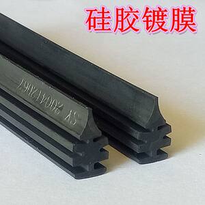 
Free shipping, silicone coated boneless wiper blade strips, universal for boneless wipers, buy five, get one free, 2 pieces per piece