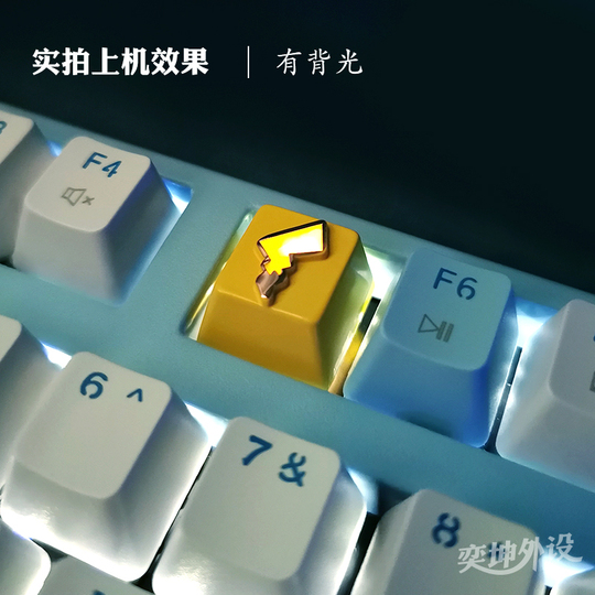 キーストーン ピカチュウ メタル キーキャップ - 亜鉛