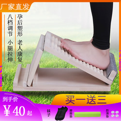 Solid Wood Stretching Board for Home Use, Fitness Equipment, Inclined Pedal, Standing Bench, Foldable Calf Stretcher, Rehabilitation Meridian Device