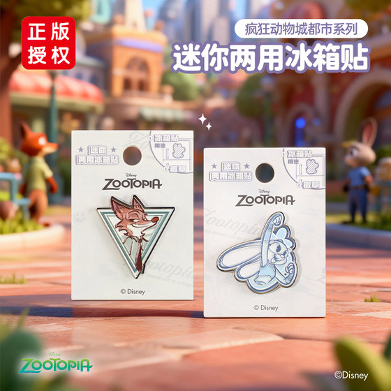 
Genuine Disney Zootopia mini refrigerator magnet with high-looking Nick Judy metal badge decoration