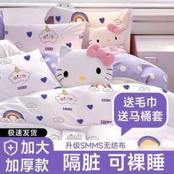 Travel Disposable Bed Sheet and Duvet Cover Four-Piece Set, Hotel Thickened No-Wash Anti-Dirt Train Sleeper Single Three-Piece Set