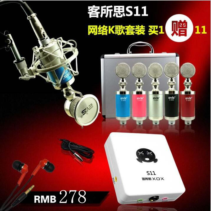 KESUOSI S11 USB  ܺ  ī Ʈ   ǻ Ʈ ũž ޴ ȭ Ŀ ̺  ܵ ũ K 뷡   DOUYIN ġ  -