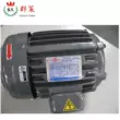 Động cơ thủy lực tốc độ cao SY Qunce 0,75KW 1.5KW2.2KW Đài Loan Động cơ thủy lực C01/02-43BO Motor thủy lực