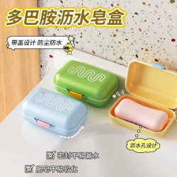 Portable Travel Soap Box, Creative Soap Box with Sealed Lid and Drainage, Suitable for Dormitory, Bathroom, and Home Use