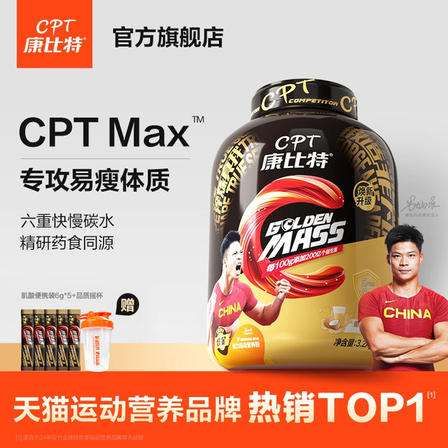 Konbit Probiotic Muscle Build Powder Slimming People Weight-Growing Whey Protein Powder Fitness Authentic Official Flagship Store