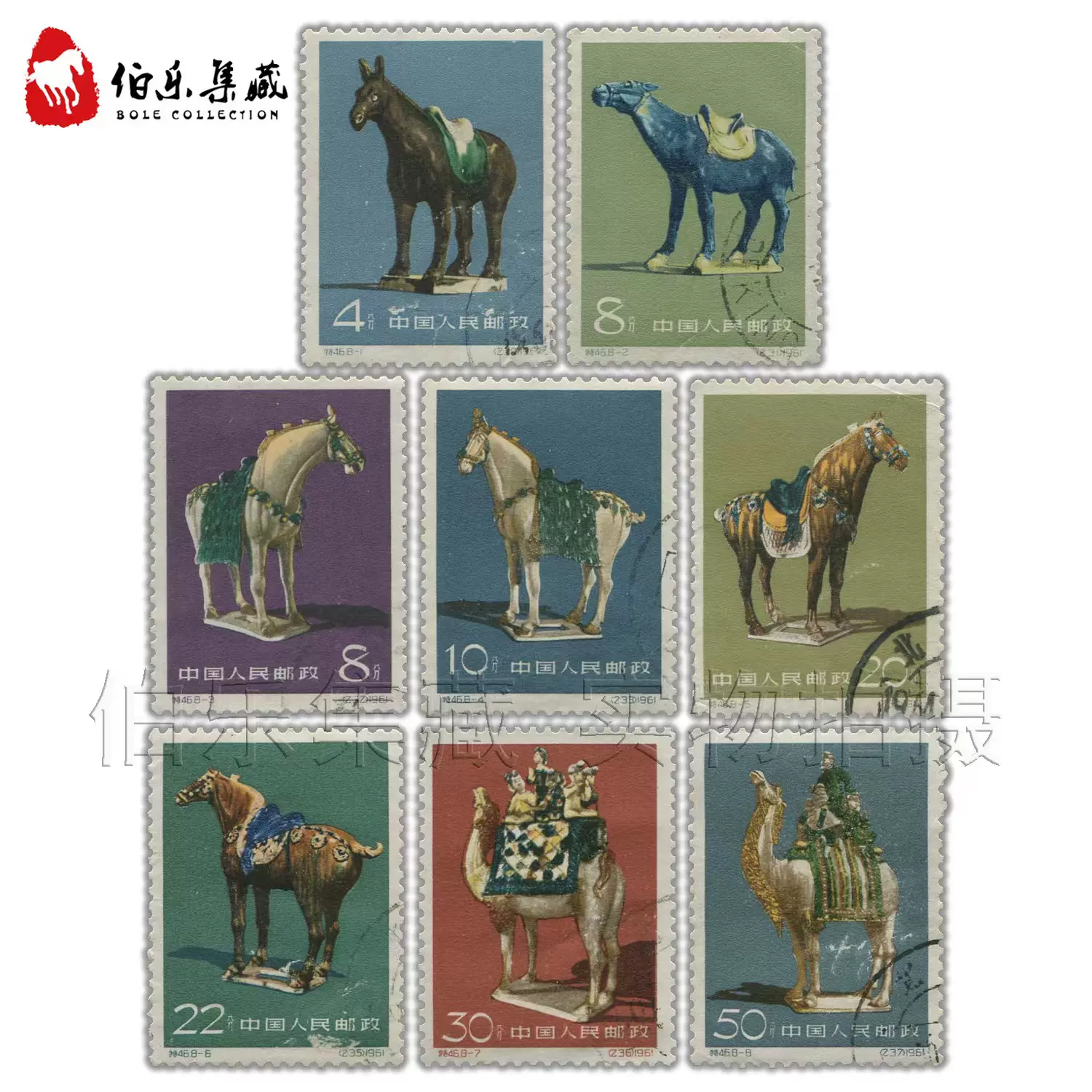 特46 唐三彩(未使用、8種完) 格安 未使用 中国切手 特46 唐三彩 8種完