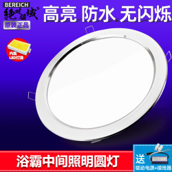Yuba round lamp high brightness LED middle lighting