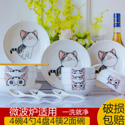 Ceramic Dinnerware Set for Home Use, Including Soup Bowls, Plates, and Chopsticks, in a Cute Gift Box