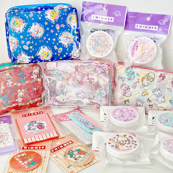 
Japanese genuine SWIMMER retro small animal limited Showa rabbit storage box cosmetic bag mirror portable